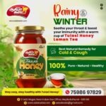 Thulasi Honey(துளசி இயற்கை தேன்)