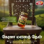 Pure Kerala Hill Honey - 500ml